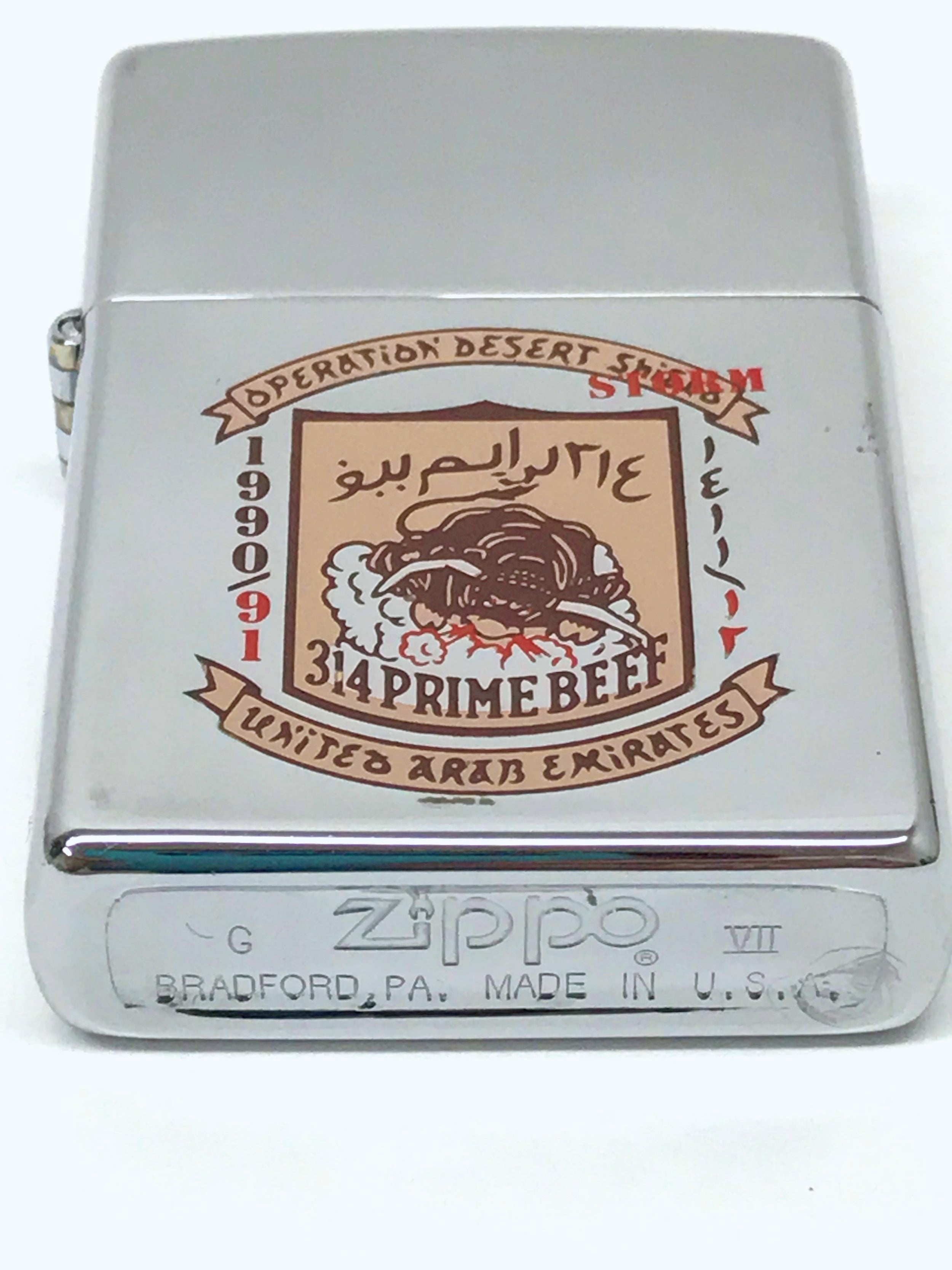 希少品】ZIPPO 湾岸戦争 Desert Shield(デザートシールド)-